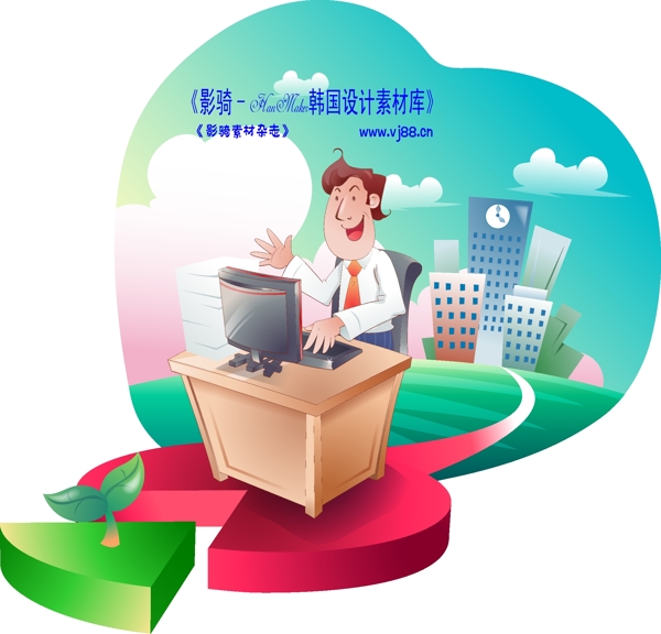 男性商業(yè)插畫(huà)商務(wù)矢量素材商務(wù)男性HanMaker韓國(guó)設(shè)計(jì)素材庫(kù)