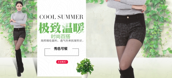 首頁色系設(shè)計