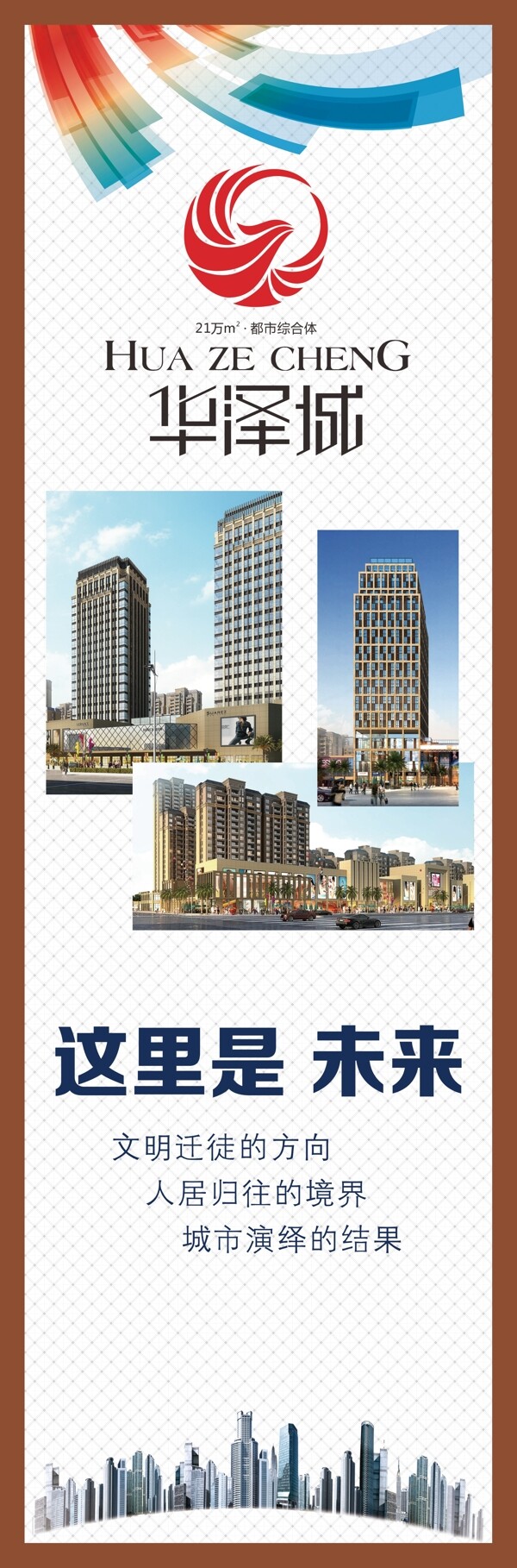 燈箱廣告