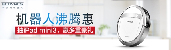 淘寶banner模板