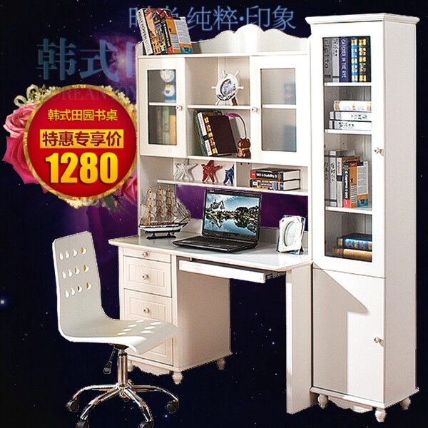 書桌主圖淘寶家具