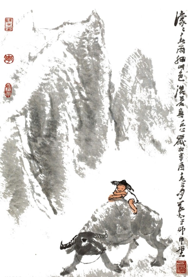 牧童