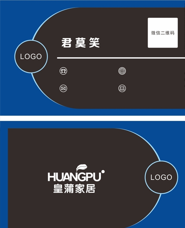 高檔名片