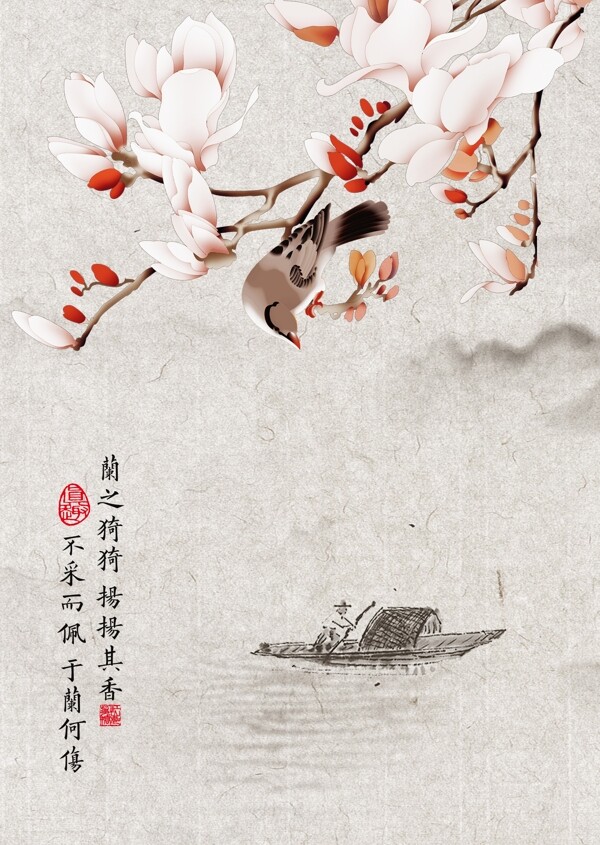 古風(fēng)