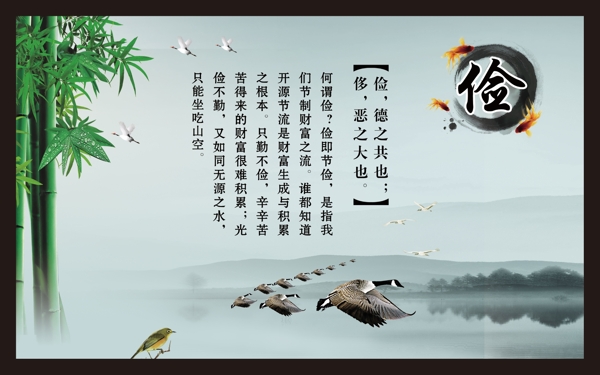 校園文化圖片
