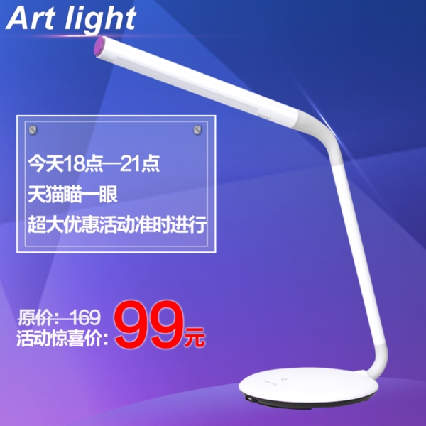 主圖