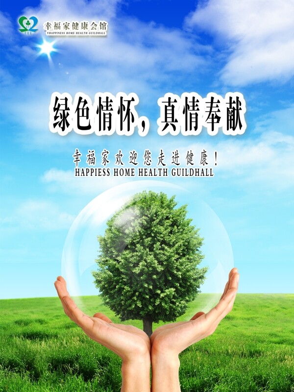 公司展板圖片