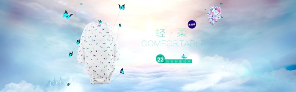 海報(bào)