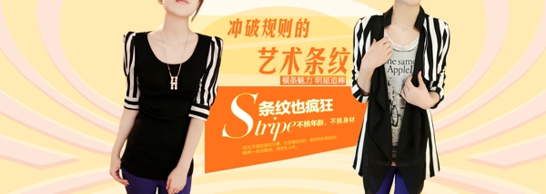 女裝海報(bào)圖片