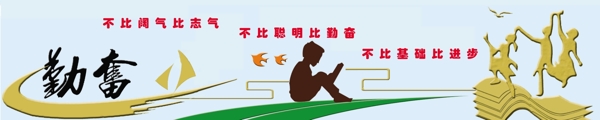 校園設(shè)計圖片