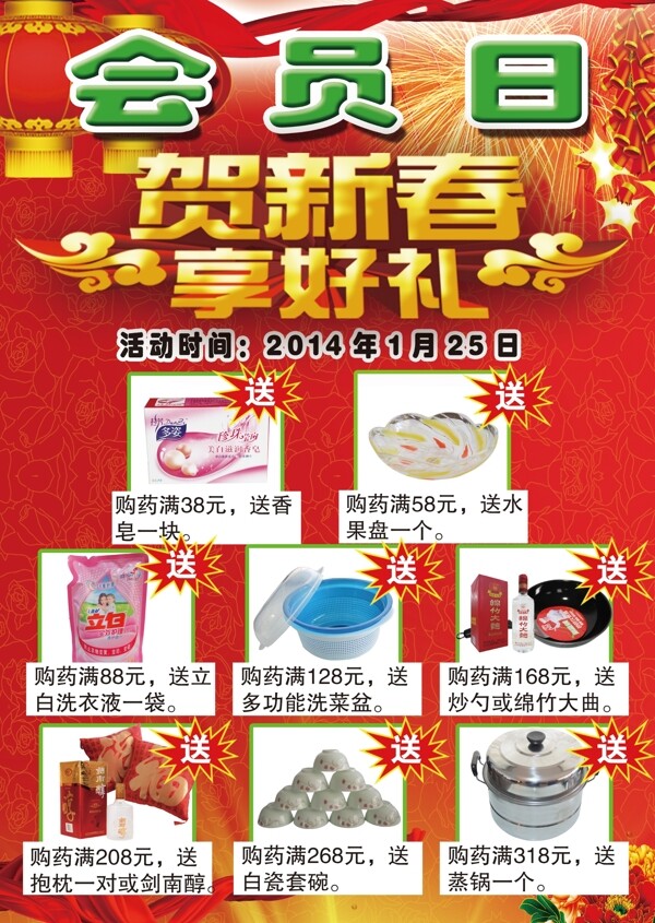 春季養(yǎng)生