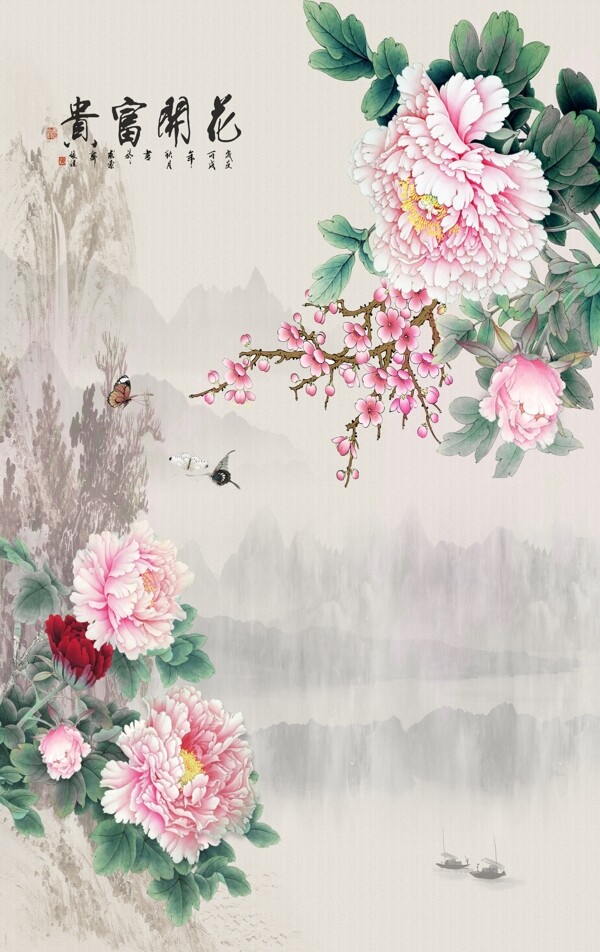 富貴菊