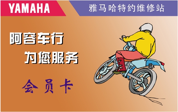 證卡模板會員卡類矢量分層源文件平面設(shè)計(jì)模版