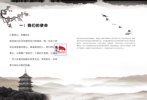 畫冊封面素材