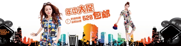 女裝海報