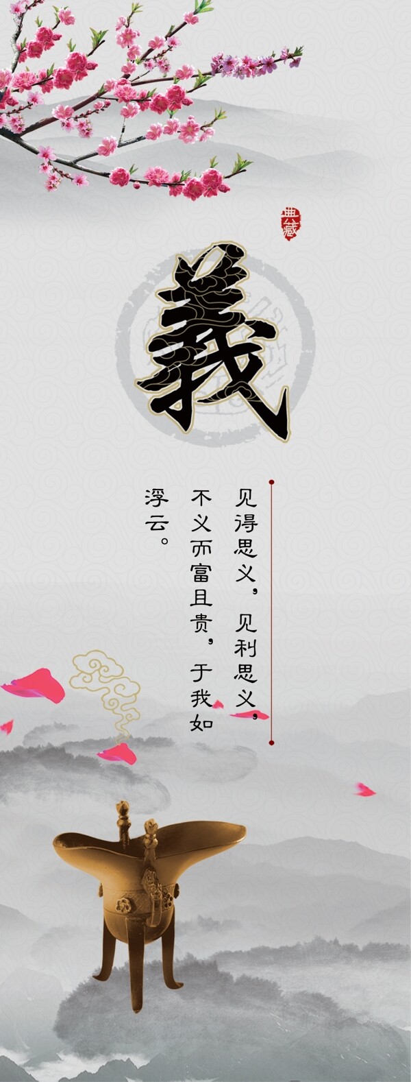 道德講堂圖片