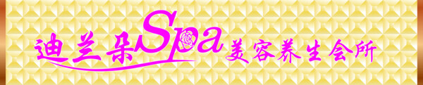 美容院