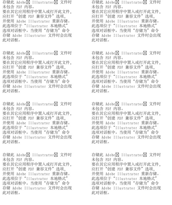 漫畫兒童卡通兒童矢量AI格式2074