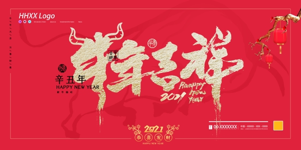 牛年圖片