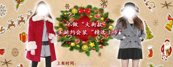 女裝海報圖片