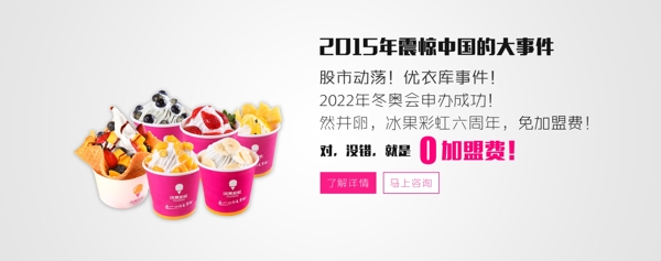 冰淇淋圖片