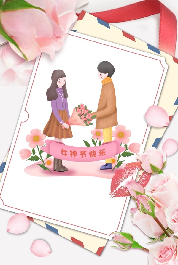 女神節(jié)灰色文藝海報banner背景