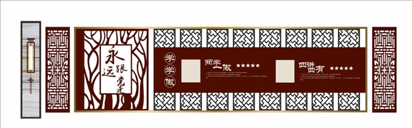 黨建文化墻