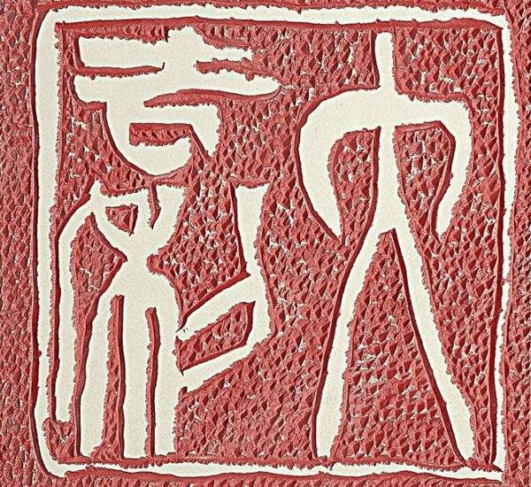 16035瓷磚中式