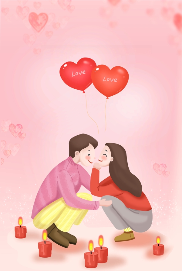 粉色浪漫甜蜜告白情人节海报