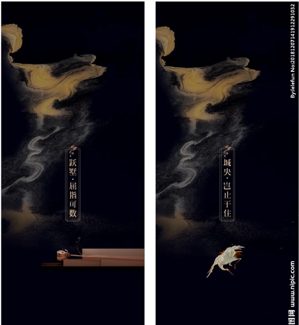 地產(chǎn)元素