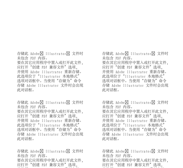 傘中浪漫