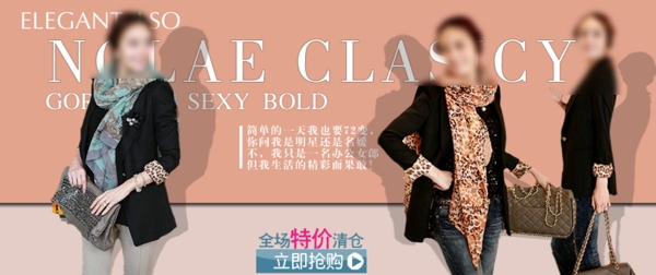 清新簡約風格淘寶女裝海報模板下載