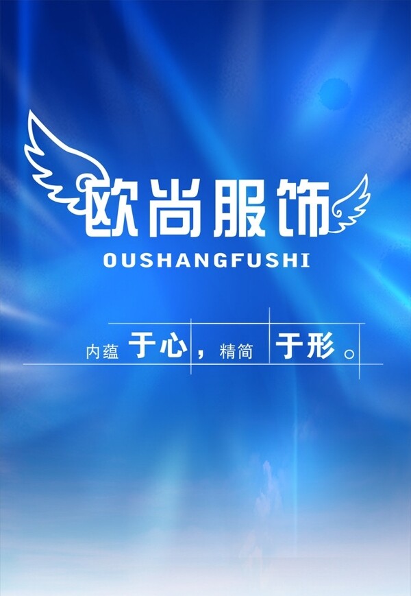 形象墻