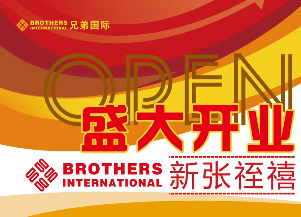 吊旗圖片