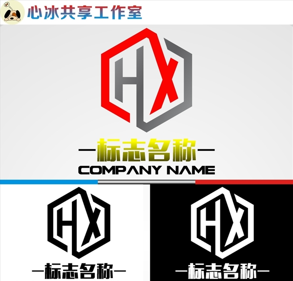 LOGO設(shè)計(jì)