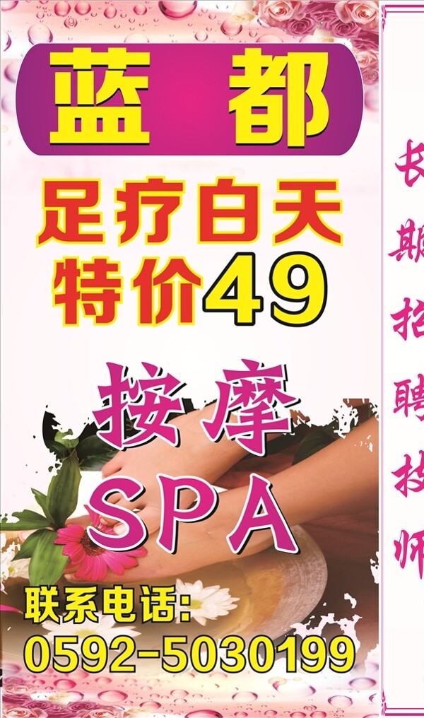 燈箱
