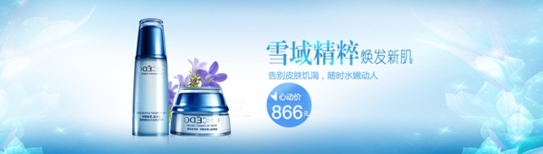 海報(bào)