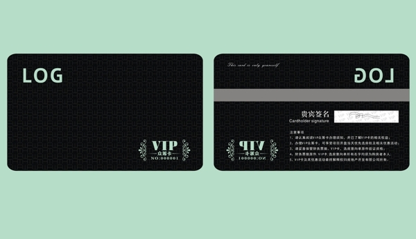 VIP卡圖片