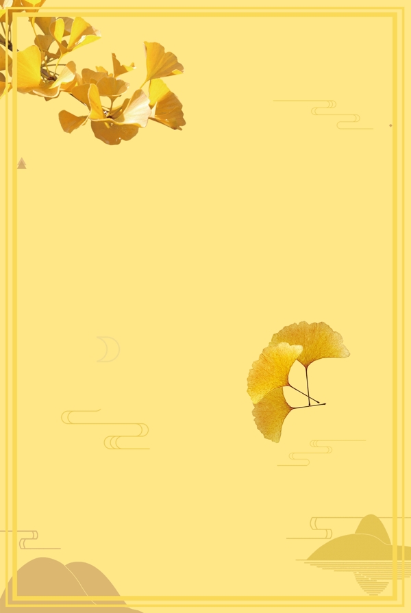 黃色清新白露主題海報(bào)