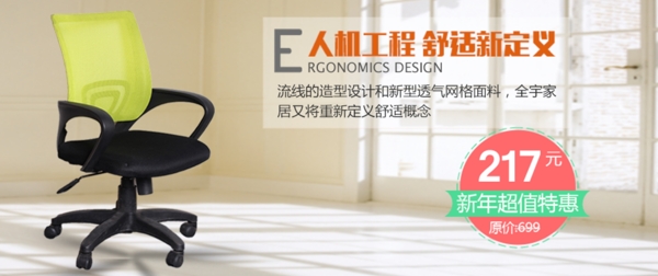 簡約時尚家居休閑電腦椅
