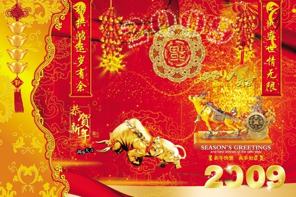 春節(jié)設(shè)計(jì)