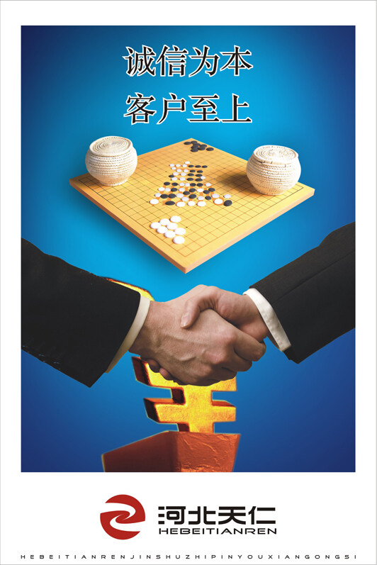 展廳形象