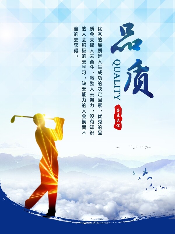 企業(yè)文化