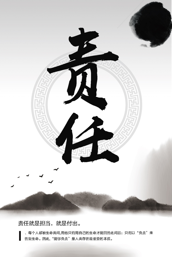 企業(yè)文化