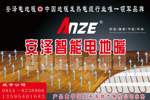 墻體廣告圖片
