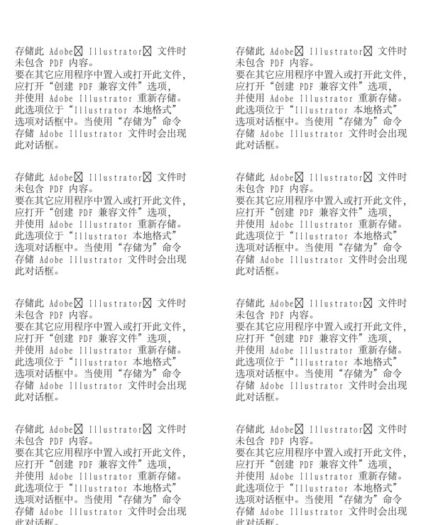 漫畫兒童卡通兒童矢量AI格式1325