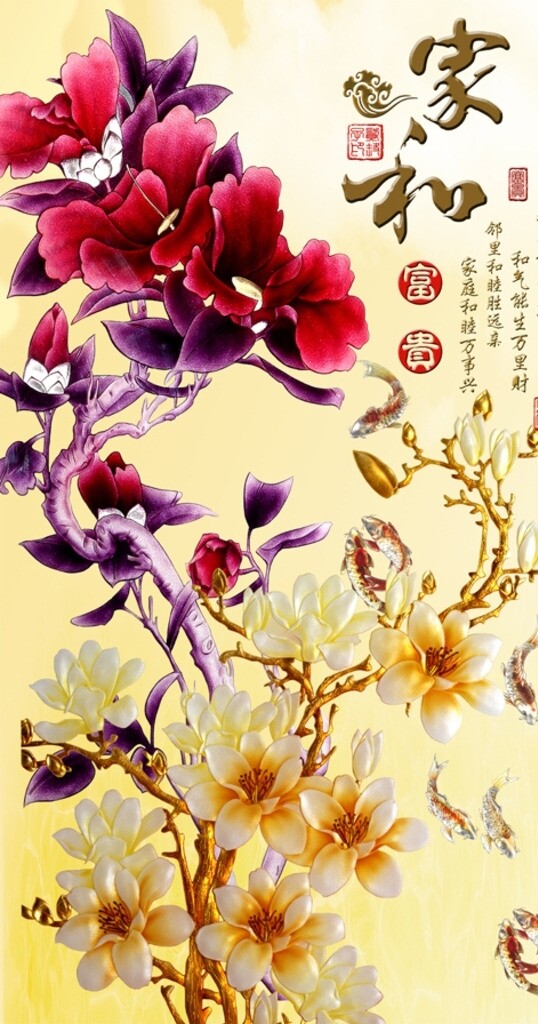 家和紅花圖片