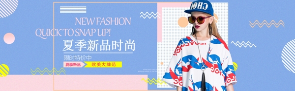 夏季女裝海報(bào)素材設(shè)計(jì)內(nèi)衣海報(bào)淘寶天貓海報(bào)