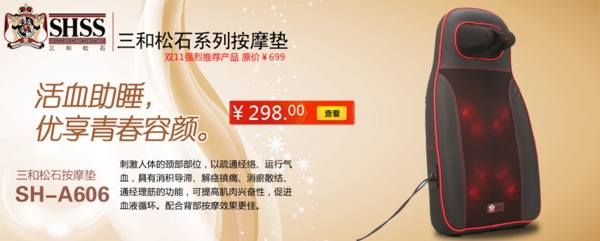器psd源文件全屏大海報