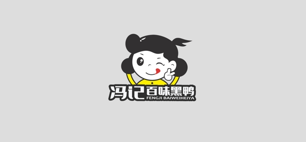 冯记百味黑鸭logo